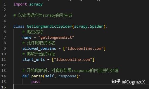 Scrapy爬虫学习笔记：安装及VS CODE配置