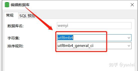 MySQL支持Emoji表情，怎么弄？