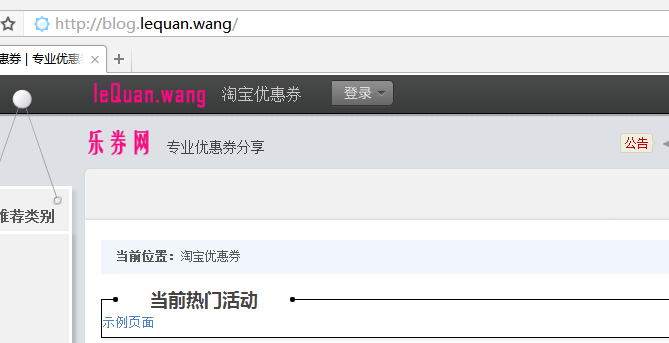 二级域名使用.htaccess跳转解析到子目录方法（阿里云虚拟主机）