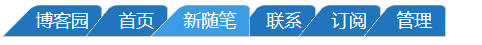 CSS3 制作导航条和毛玻璃效果学习教程