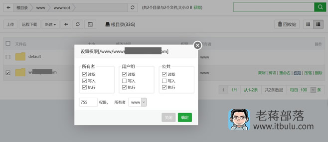 BT宝塔面板安装WordPress插件出现”未能连接到FTP服务器”：权限导致