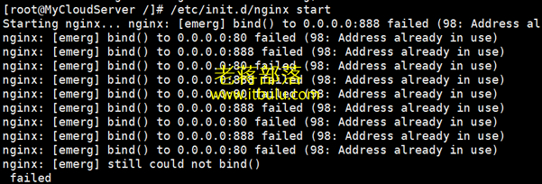 服务器迁移数据重启Nginx时”Starting nginx… nginx: [emerg] bind() to 0.0.0.0:888 failed (98: Address already in use)”报错问题