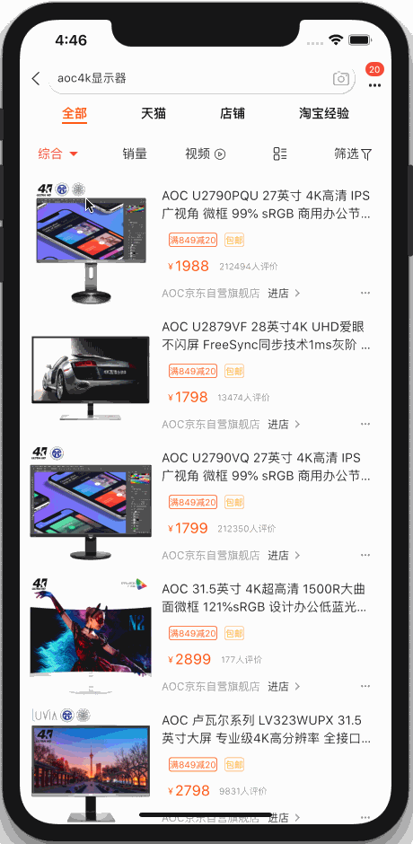 Flutter 开发：自定义功能强大的下拉筛选菜单 package