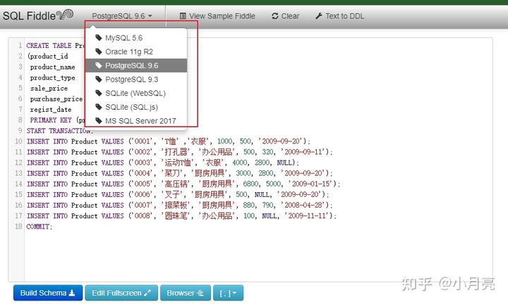 SQL基础教程和select查询条件
