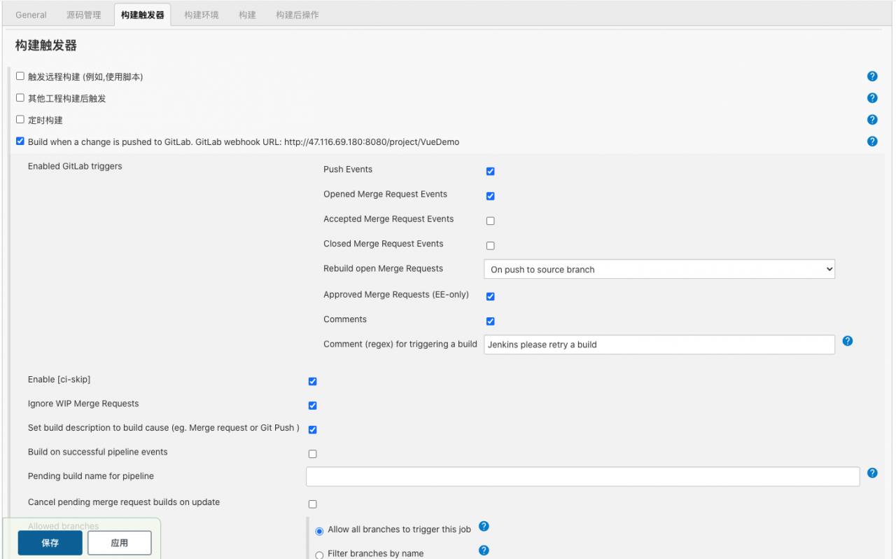 Docker+Nginx+Jenkins实现前端自动化部署（基于Centos7）