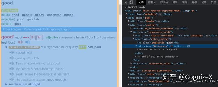 Scrapy爬虫学习笔记：安装及VS CODE配置