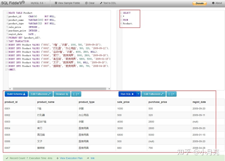 SQL基础教程和select查询条件