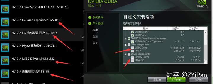 Anaconda+PyTorch深度学习环境搭建手把手教程