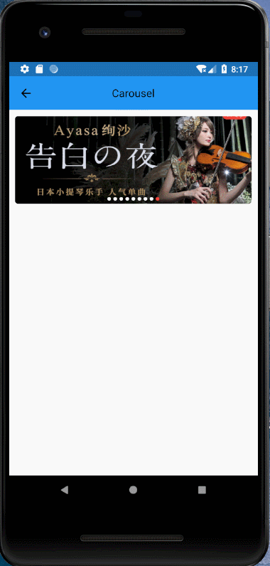 Flutter app开发实现一个无限轮播图