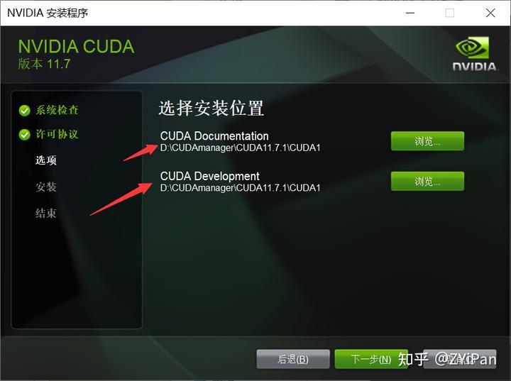 Anaconda+PyTorch深度学习环境搭建手把手教程
