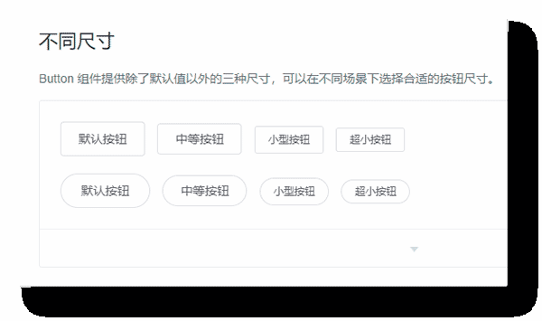 一个透传技巧，治好了我的重度代码洁癖