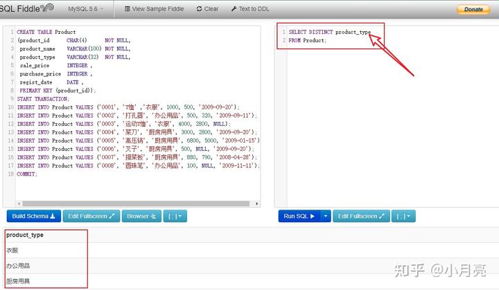 SQL基础教程和select查询条件