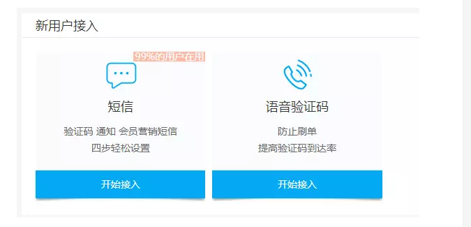 flutterAPP开发日记：简单IOS打包及证书配置(含推送证书)