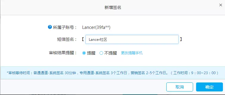flutterAPP开发日记：简单IOS打包及证书配置(含推送证书)