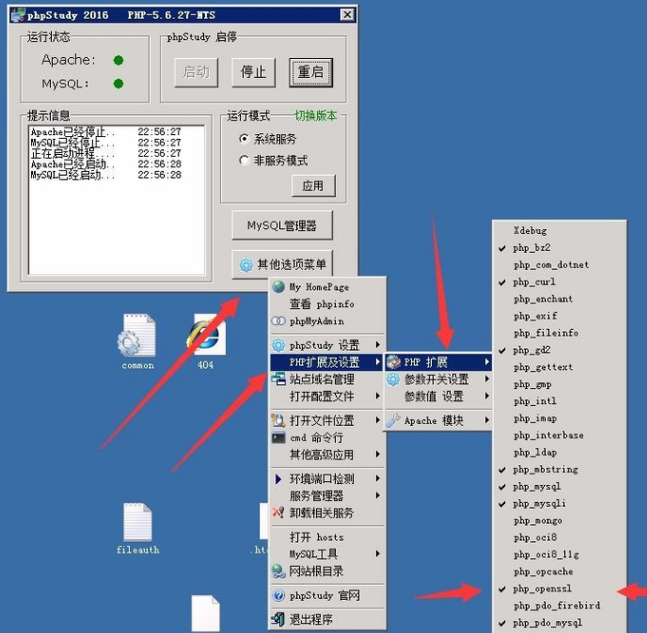 Flutter 如何判断卡顿，修改 Dart SDK