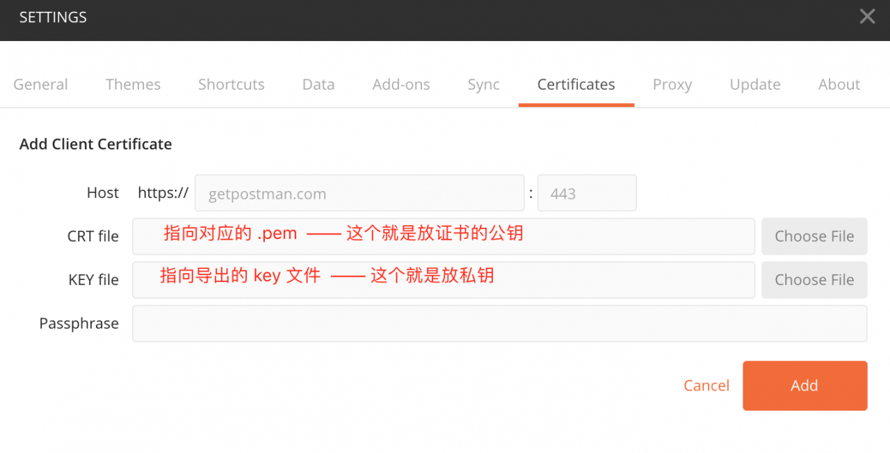 postman 进行接口测试解决 ssl 环境问题
