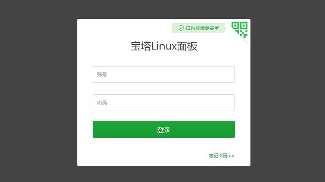 BT宝塔面板后台使用教程：网站、FTP、数据库、监控…
