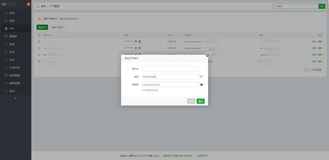 BT宝塔面板后台使用教程：网站、FTP、数据库、监控…