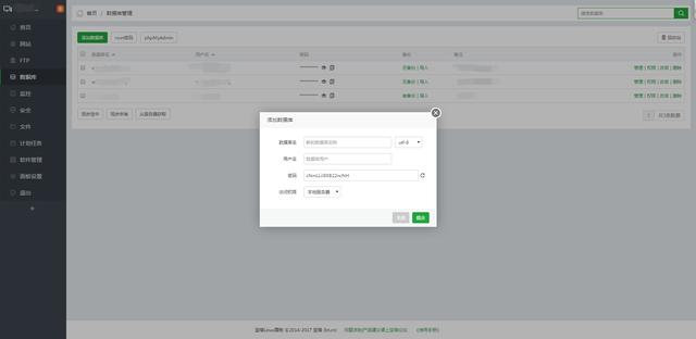 BT宝塔面板后台使用教程：网站、FTP、数据库、监控…