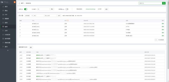 BT宝塔面板后台使用教程：网站、FTP、数据库、监控…
