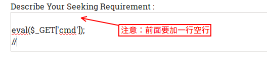 利用Thinkphp 5缓存漏洞实现前台注入代码Getshell