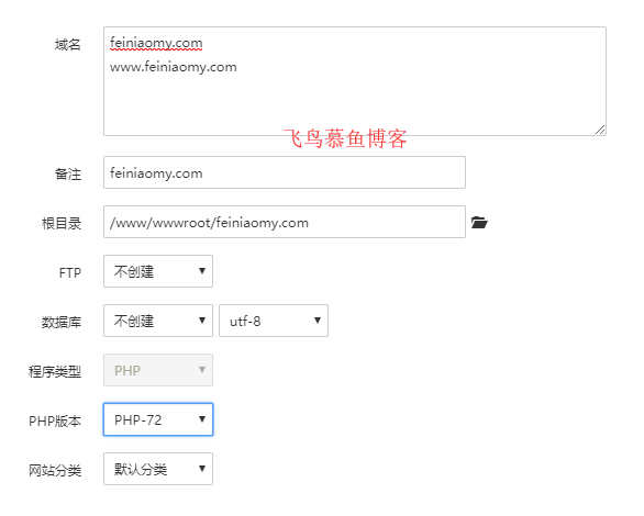 阿里云ESC宝塔面板安装Z-Blog的教程