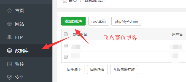大数据HBase问题排查经过及HDFS 安全模式理解