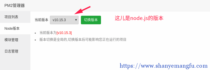 Deepin+宝塔面版配置Hexo静态博客折腾过程