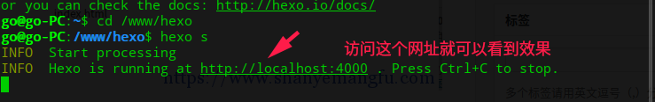 Deepin+宝塔面版配置Hexo静态博客折腾过程