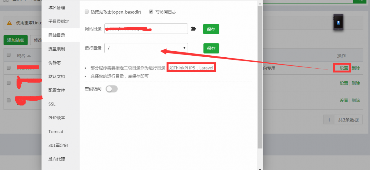 Flutter学习之Padding，Row,Column,Expanded组件