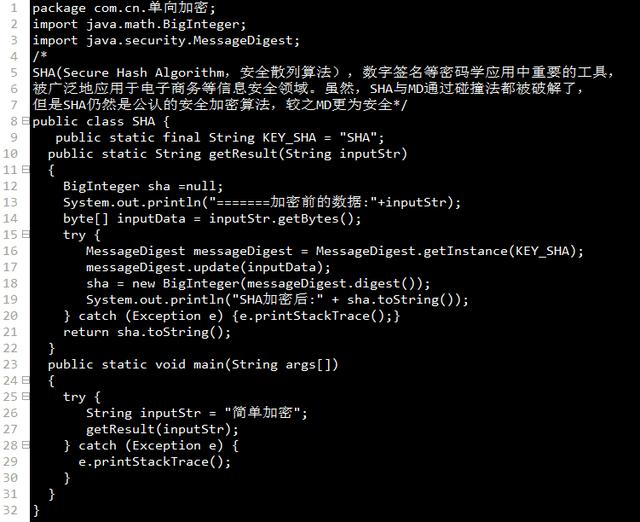 Java常用4种加密算法（base/md/sha/hmac），及保护算法密钥的方法