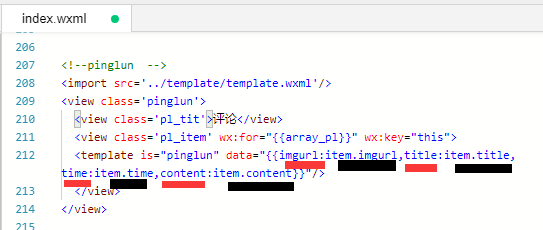 微信小程序公共模板template与公共js数据utils的引用实例