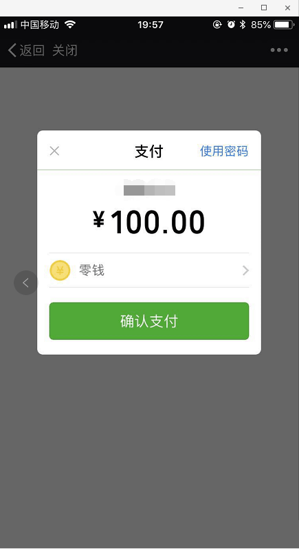 thinkPHP开发小程序微信支付功能配置方法示例详解