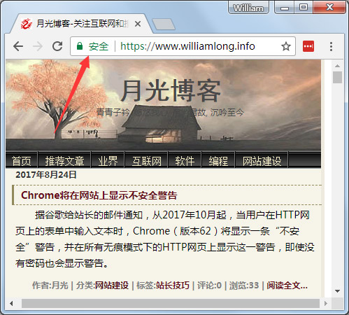 机器学习之反向传播算法研究