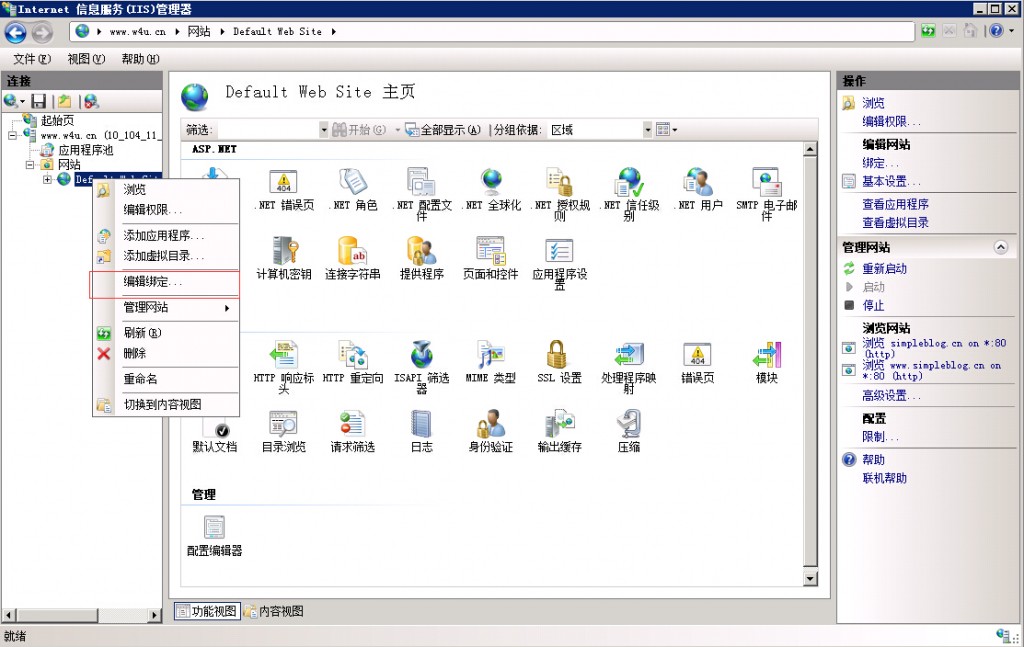 机器学习之反向传播算法研究