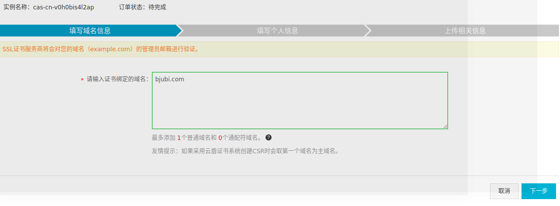 flutter如何使用配置文件pubspec.yaml来管理第三方依赖包