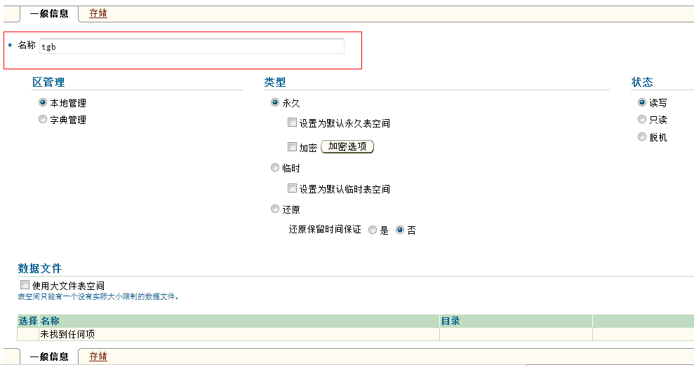 Flutter移动开发如何自定义饼状图和大转盘