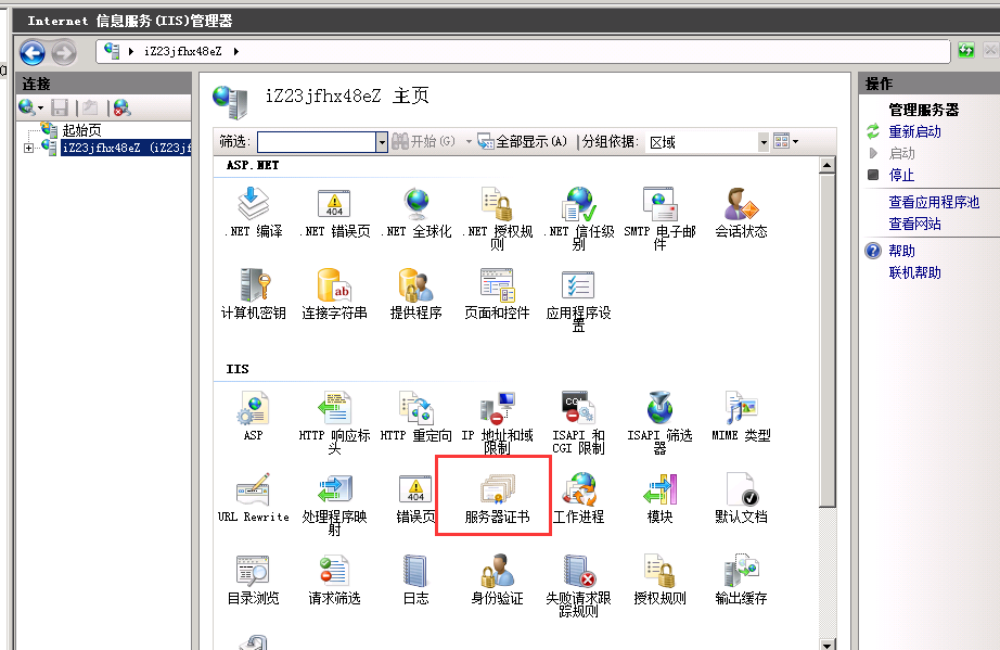 Flutter的特点与核心概念VS开发环境搭建