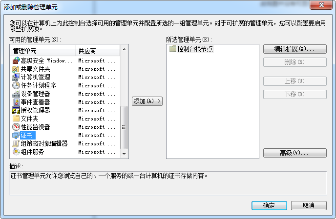 小程序简单开发：关于登录的一些事