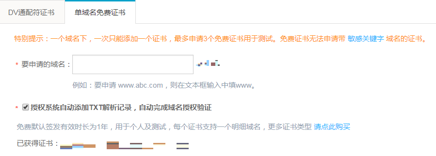 Flutter控件之Stack（叠层式布局组件,常和Positioned组件连用）