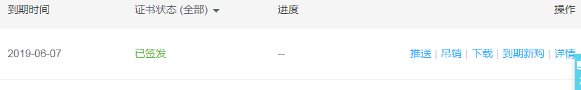 Flutter控件之Stack（叠层式布局组件,常和Positioned组件连用）