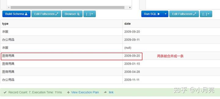 SQL基础教程和select查询条件