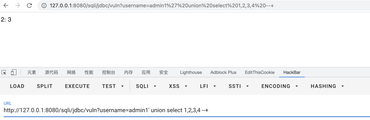 渗透攻防 Web 篇 ：深入浅出 SQL 注入
