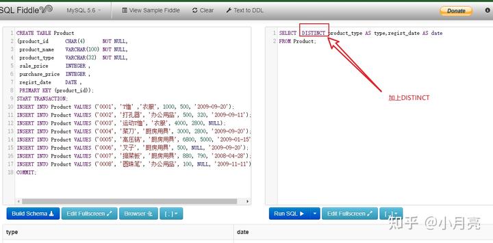 SQL基础教程和select查询条件