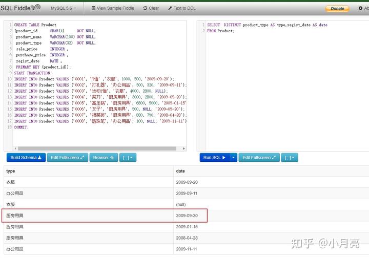 SQL基础教程和select查询条件