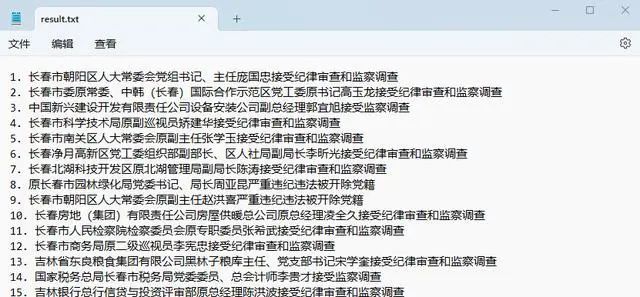 AutoGPT：自动化GPT原理及应用实践