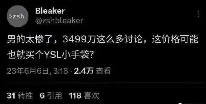 苹果MR牛在哪儿？瞄准3D互联网空间计算做生产工具