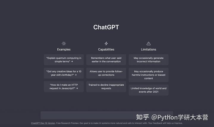 ChatGPT学习SQL数据分析，效率翻倍！