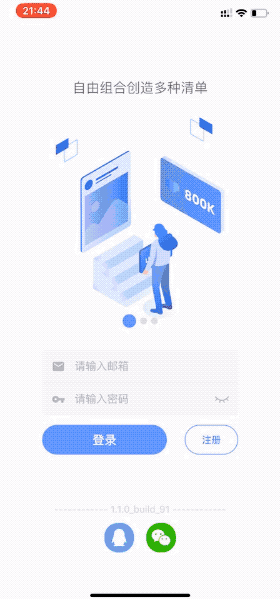 Flutter 开发桌面应用——迁移已有App应用到桌面版