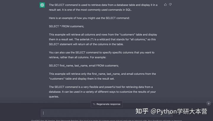 ChatGPT学习SQL数据分析，效率翻倍！